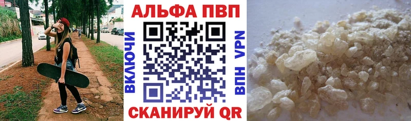 Наркошоп купить APVP  АМФЕТАМИН  ГАШ  Мефедрон  Туран