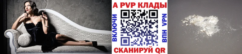 Купить закладки  Туран  Альфа ПВП мука 