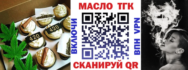 Купить где  Туран  Печенье с ТГК конопля 