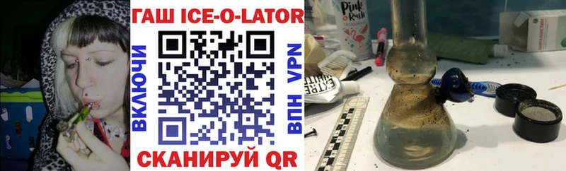 ГАШ Premium  Купить закладки  Туран 
