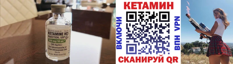 Купить где  Туран  КЕТАМИН ketamine 