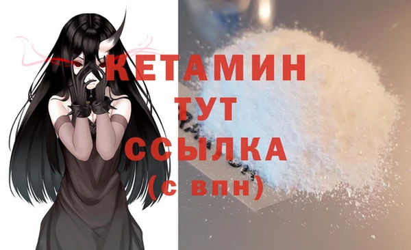 гидра Волоколамск