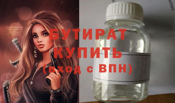 гидра Волоколамск