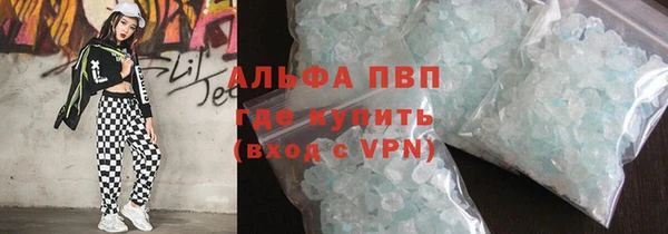 бутират Володарск