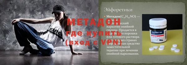 гидра Волоколамск