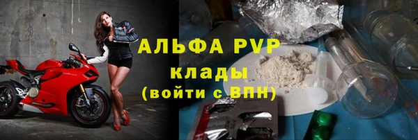 гидра Волоколамск
