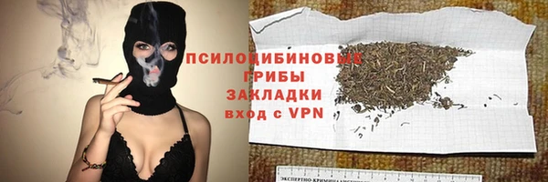 бутират Володарск