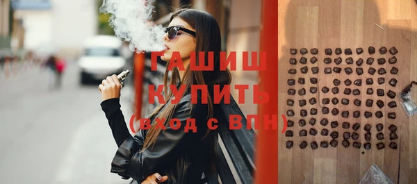 героин Волосово