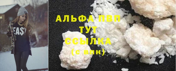 бутират Володарск