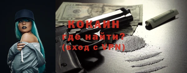 гидра Волоколамск