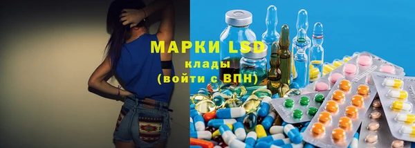 гидра Волоколамск