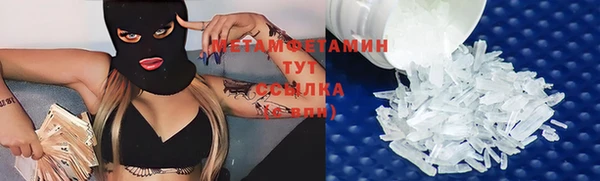 бутират Володарск