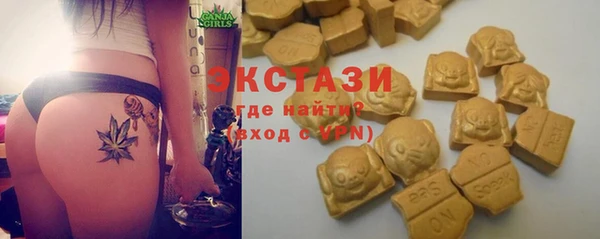 бутират Володарск