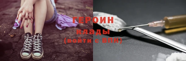 бутират Володарск