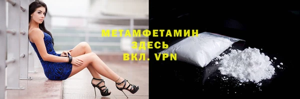 бутират Володарск