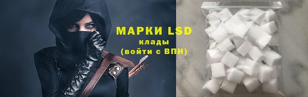 бутират Володарск