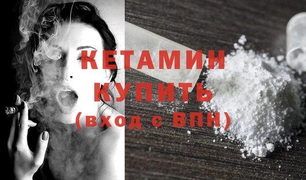 гидра Волоколамск