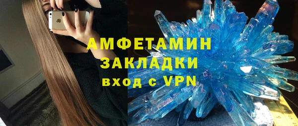 бутират Володарск