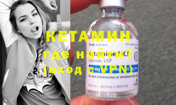 бутират Володарск