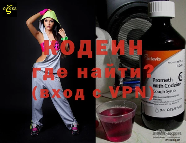 бутират Володарск