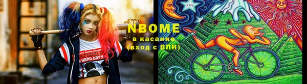 гидра Волоколамск