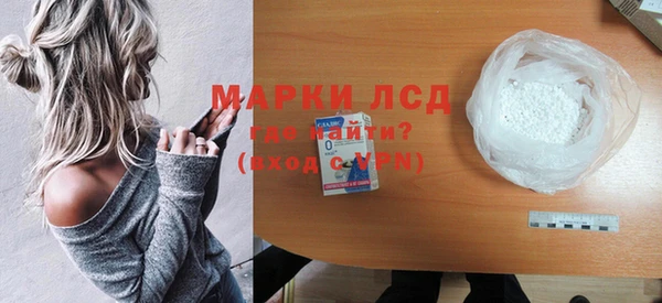 гидра Волоколамск