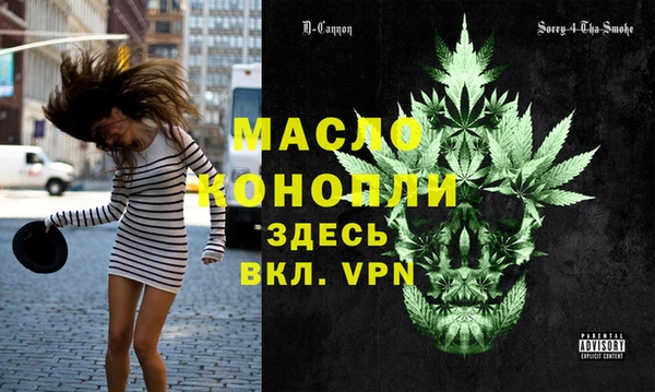 героин Волосово