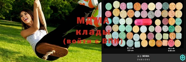 героин Волосово