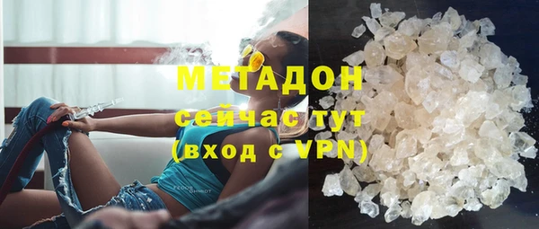 бутират Володарск