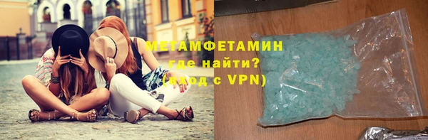 гидра Волоколамск