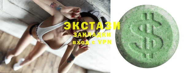 гидра Волоколамск