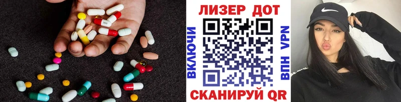 Лсд 25 экстази ecstasy Туран