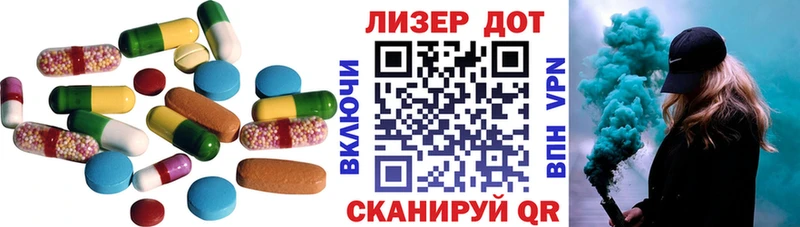 Лсд 25 экстази ecstasy  Купить где  Туран 