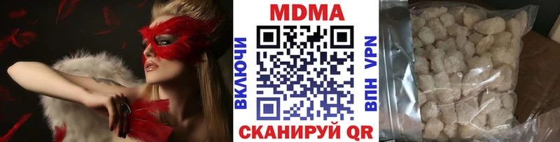 Купить где  Туран  МДМА VHQ 