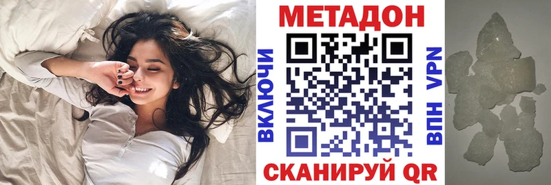 Купить закладки  Туран  Метадон мёд 