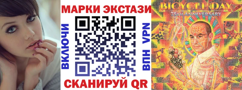 Купить закладки  Туран  Марки 25I-NBOMe 1500мкг 